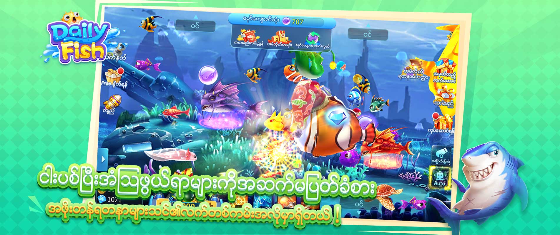 Daily-Fish-Banner-1903px-x-800px_5