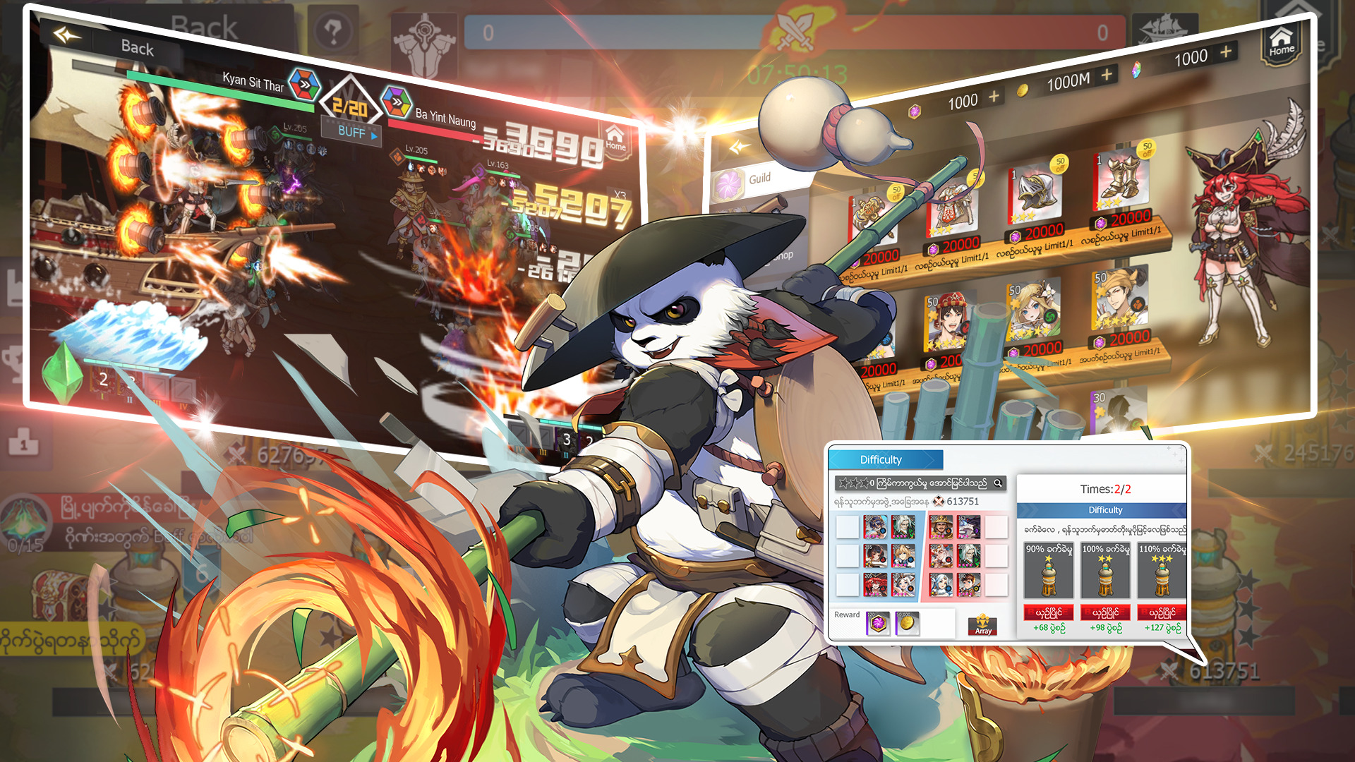 ဂိုဏ်းပြိုင်ပွဲများအကြောင်း