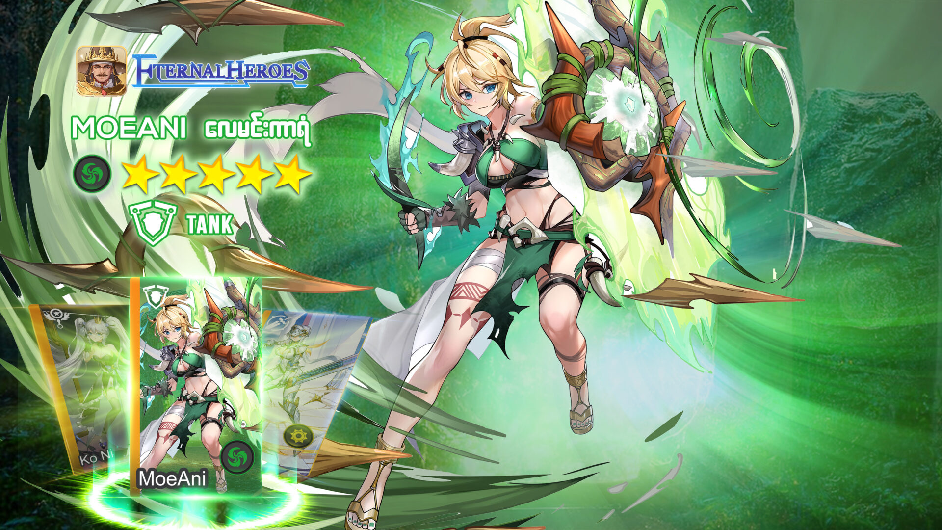 လေဓာတ် Tank သူရဲကောင်းအသစ် MoeAni